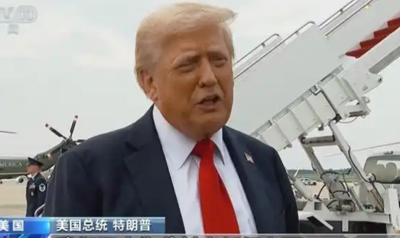 特朗普：美特使将向俄罗斯提交结束俄乌冲突的方案。

说白了，僵持已久的俄乌冲突迎来关键转机，美国主动推出完整解决方案，打算出面调停停战，为这场漫长的对峙按下暂停键。这场牵动全球的冲突持续至今，各方利益博弈愈发激烈，美方突然主动推动和谈，瞬间引发了全球舆论的广泛关注。

当地时间9月4日，特朗普在白宫