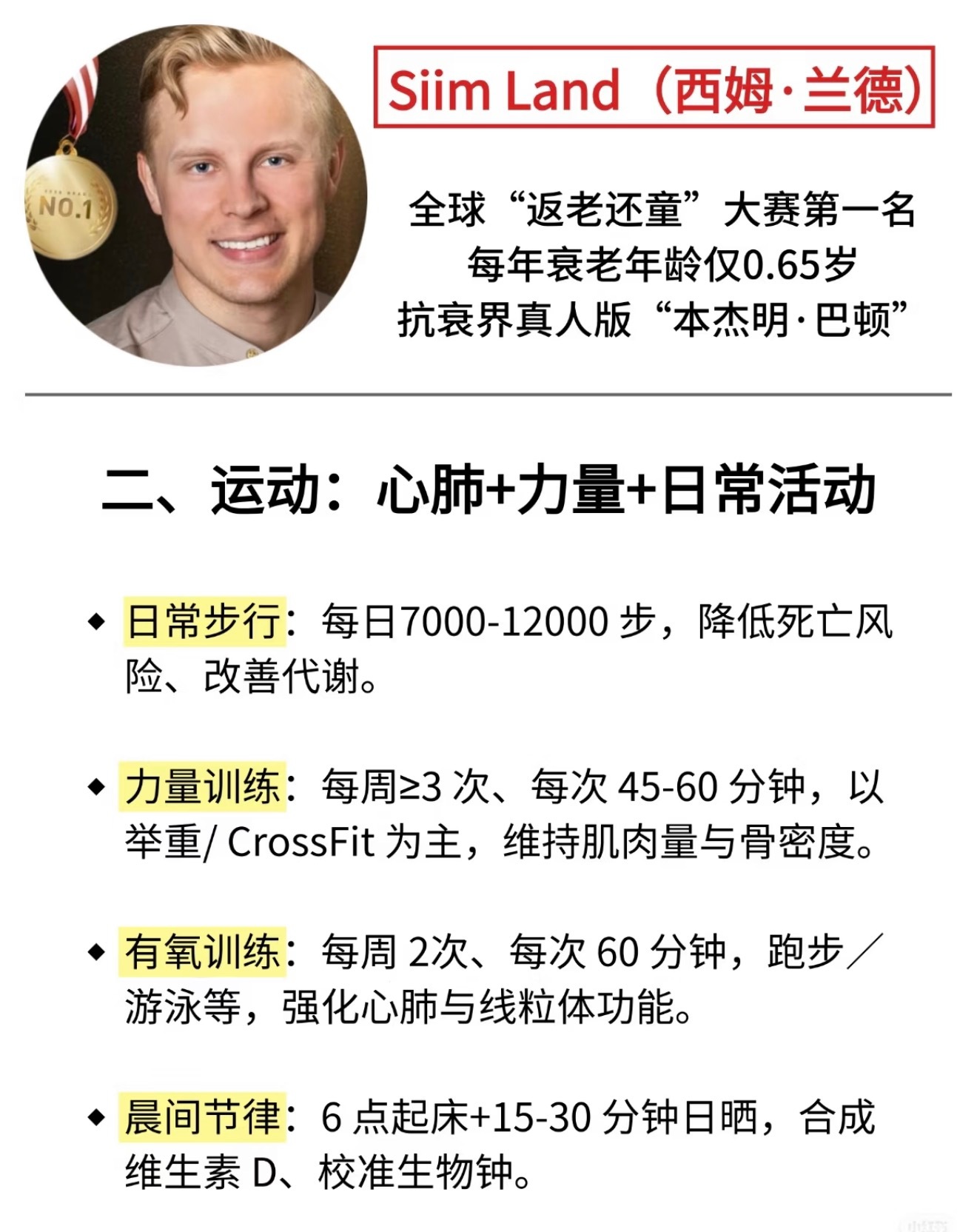 本周（9月14日起）上六天班，主要原因是中秋节和国庆节调休。具体来说，今天是9月19日（周六），仍在正常上班，明天9月20日（周日）也需要补班。这是因为国庆节假期较长（10月1日至7日），需要周末补班