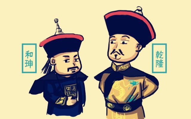 乾隆为什么始终不杀和珅？他不是看不出和珅贪，而是根本离不开他

在很多人的印象里，和珅能成为清朝第一大贪官，靠的无非就是一件事：会拍马屁。

尤其电视剧里的和珅，天天围着乾隆转，满嘴好话，把乾隆哄得高高兴兴，于是一路升官发财。

但真实历史，远没有这么简单。

因为乾隆不是普通皇帝。

他是中国历史