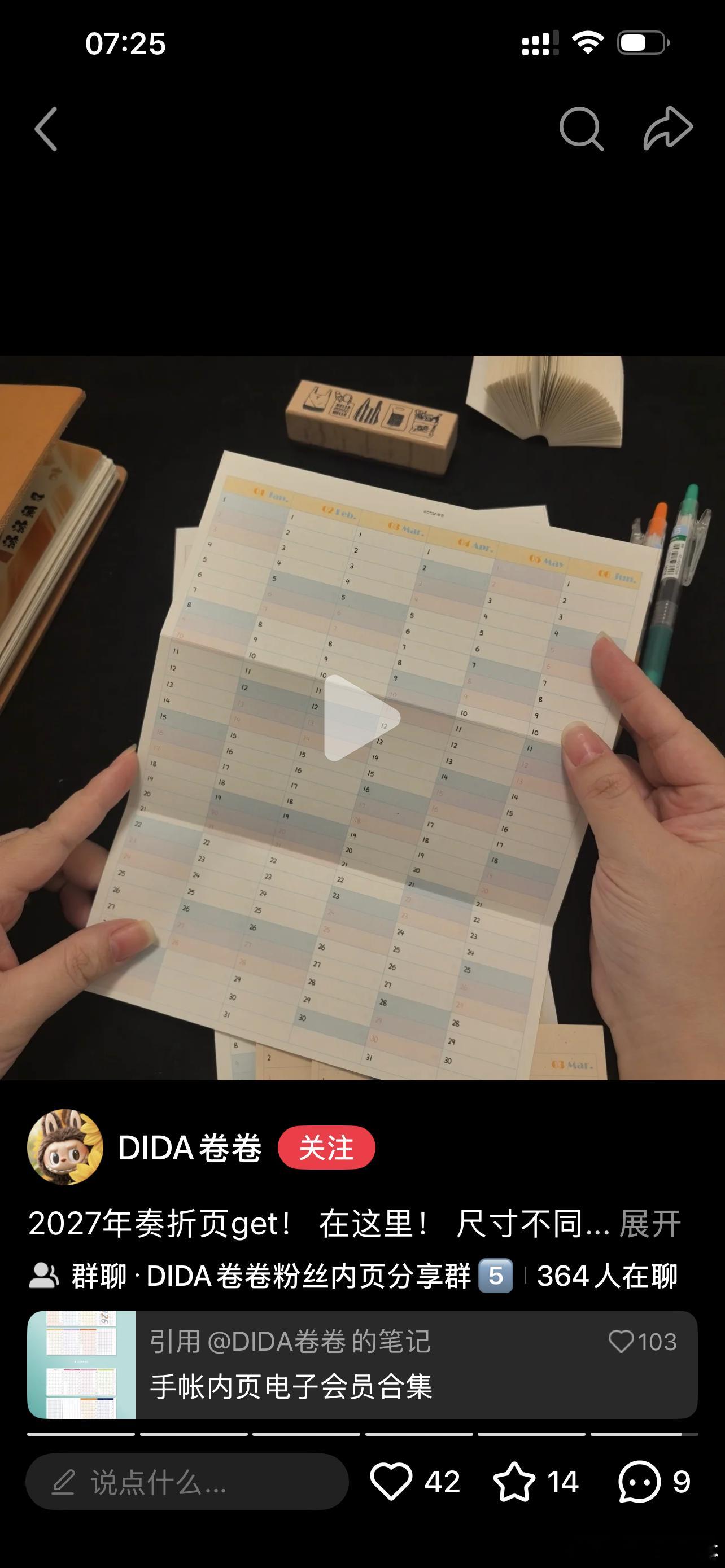 到家我妈在做面片。她今天种了颗牙，我爸又出去了，所以就她一个人吃饭。
我到家就打开电视跳舞，我这种水平就跳刘逗逗最舒适了。反正比跑步累。一下子就半小时了，歇会去洗澡。洗完澡就可以唱歌，练琴，看剧。
娃住校就是这么爽，一个初三一个高三我觉得我真是做不了啥，人家也不在，在也不听我管啊。 ​