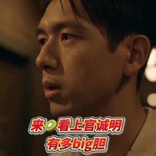 #李现第一集就玩这么大#第一集的火车名场面反复回看，上官诚明全程冷静沉着，所有行动都在计划之内。李现把角色的隐忍和决绝诠释到位，开局就是局中局，越看越期待后面的博弈#我不是大师# ​