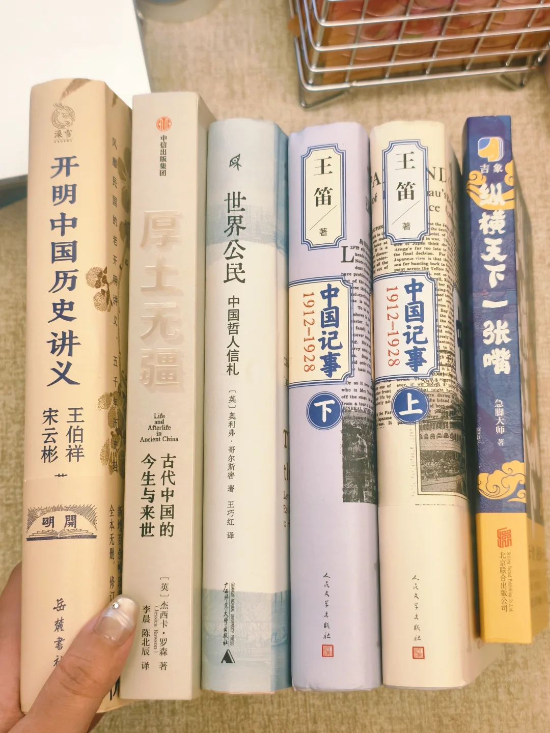 女生想猛涨格局，都给我去狠读历史！pd