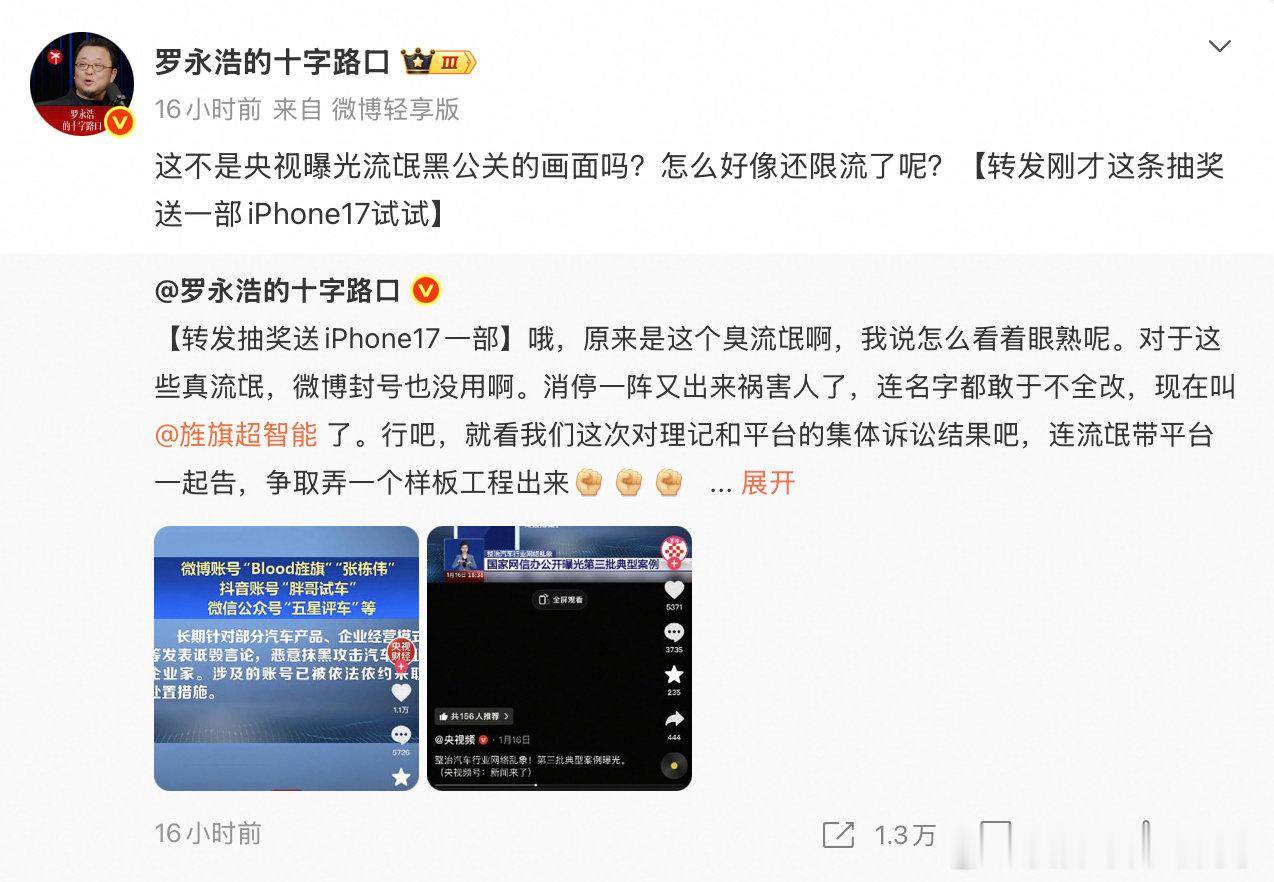 为什么罗永浩要和草🪝刚起来
因为草🪝那句话确实打到了痛点 ​