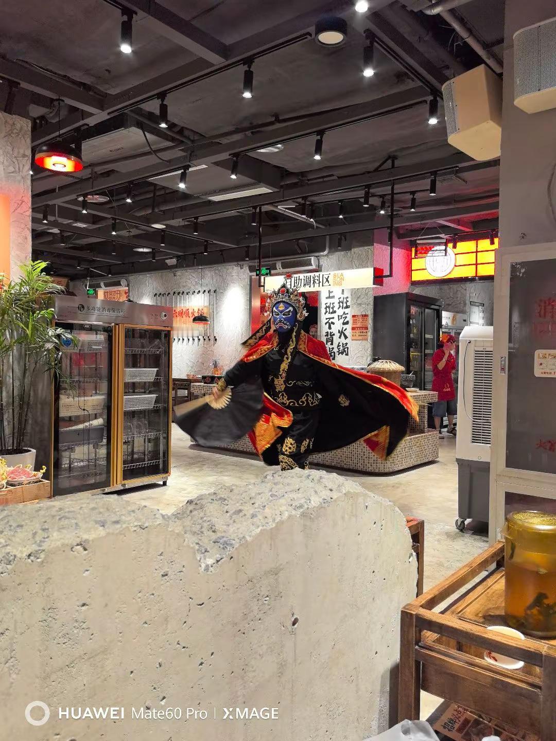 天府之国成都