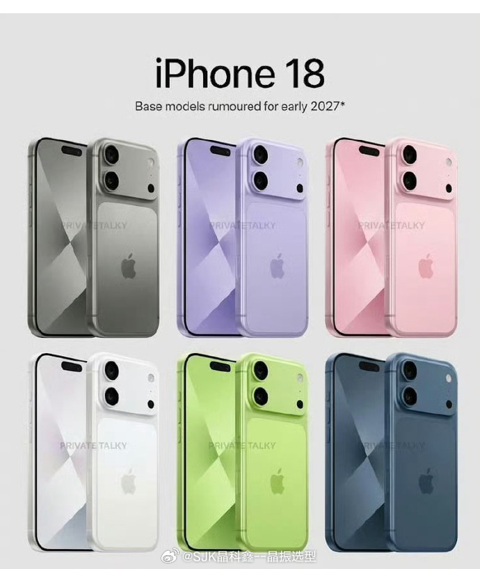 #iPhone18外观曝光#三个新颜色曝光！手机据说要等到明年春天，苹果这是要把大家的换机热情吊足。

同时10月29日苹果将在洛杉矶办线下活动，传闻中的触控版 MacBook Pro 也可能亮相。OLED屏幕加触控操作，连Mac都要变玩法了？

但手机市场真正的看点，不是颜色有多漂亮，而是消费者还愿不愿意掏钱。有杭 ​