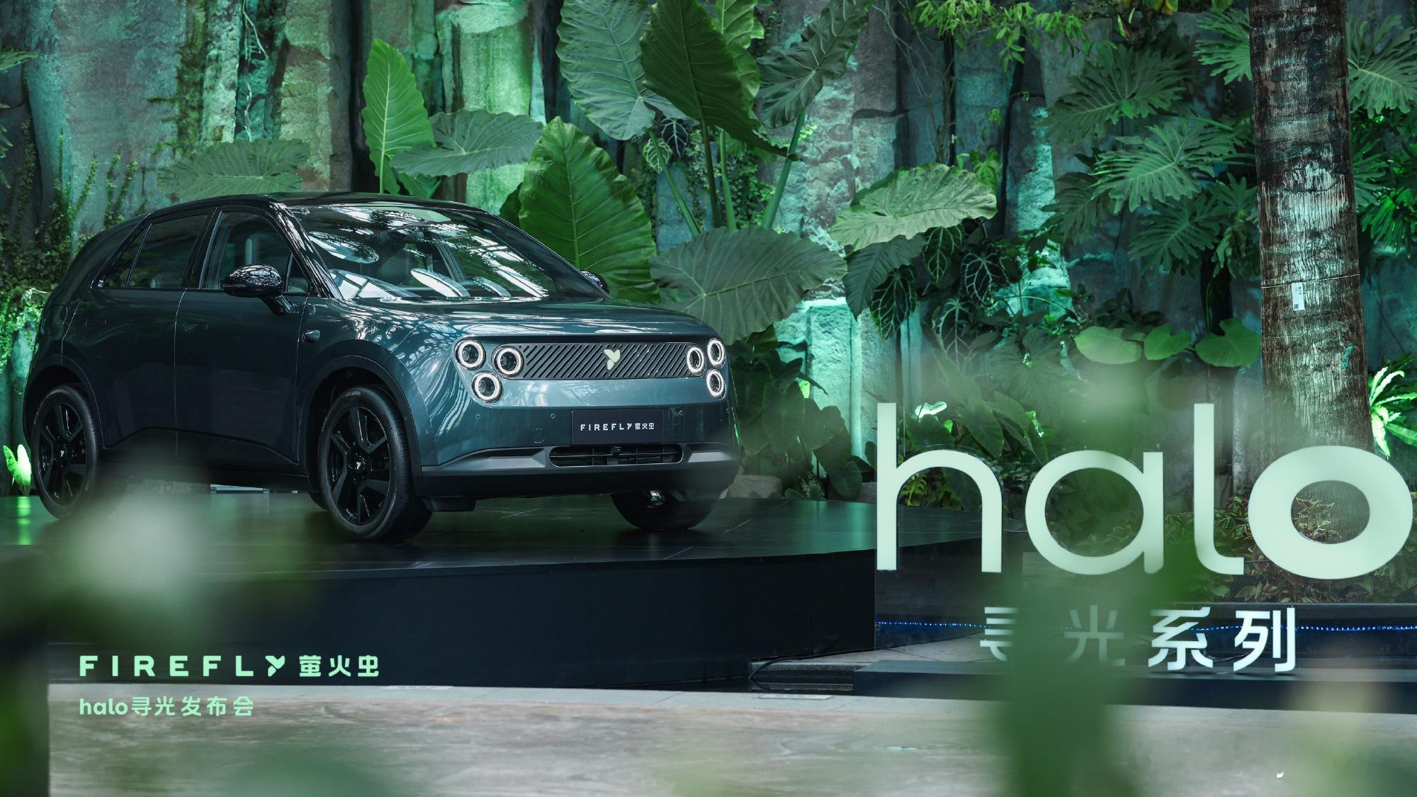 firefly萤火虫「halo寻光发布会」圆满结束在上海温室花园的绿意...