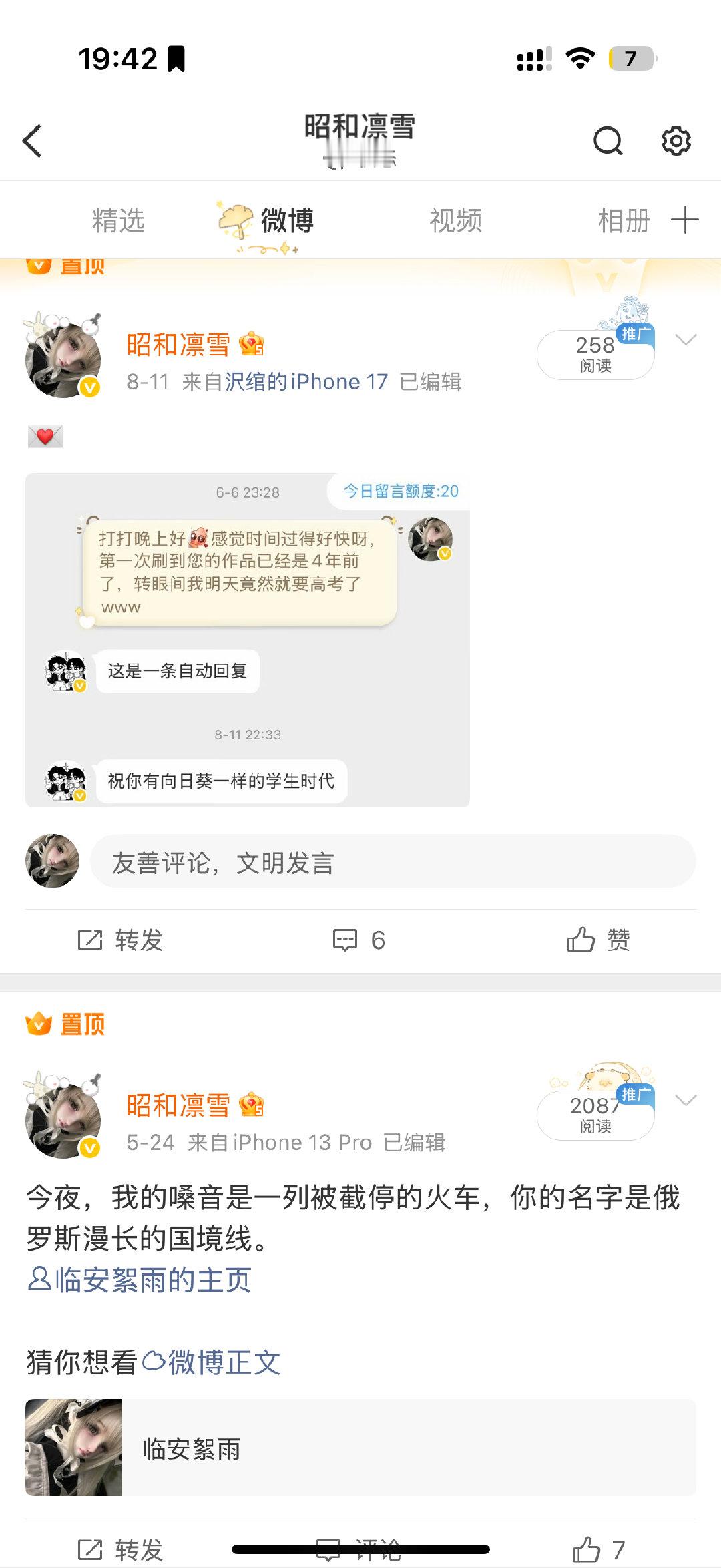 新置顶 允许上赞 ​
