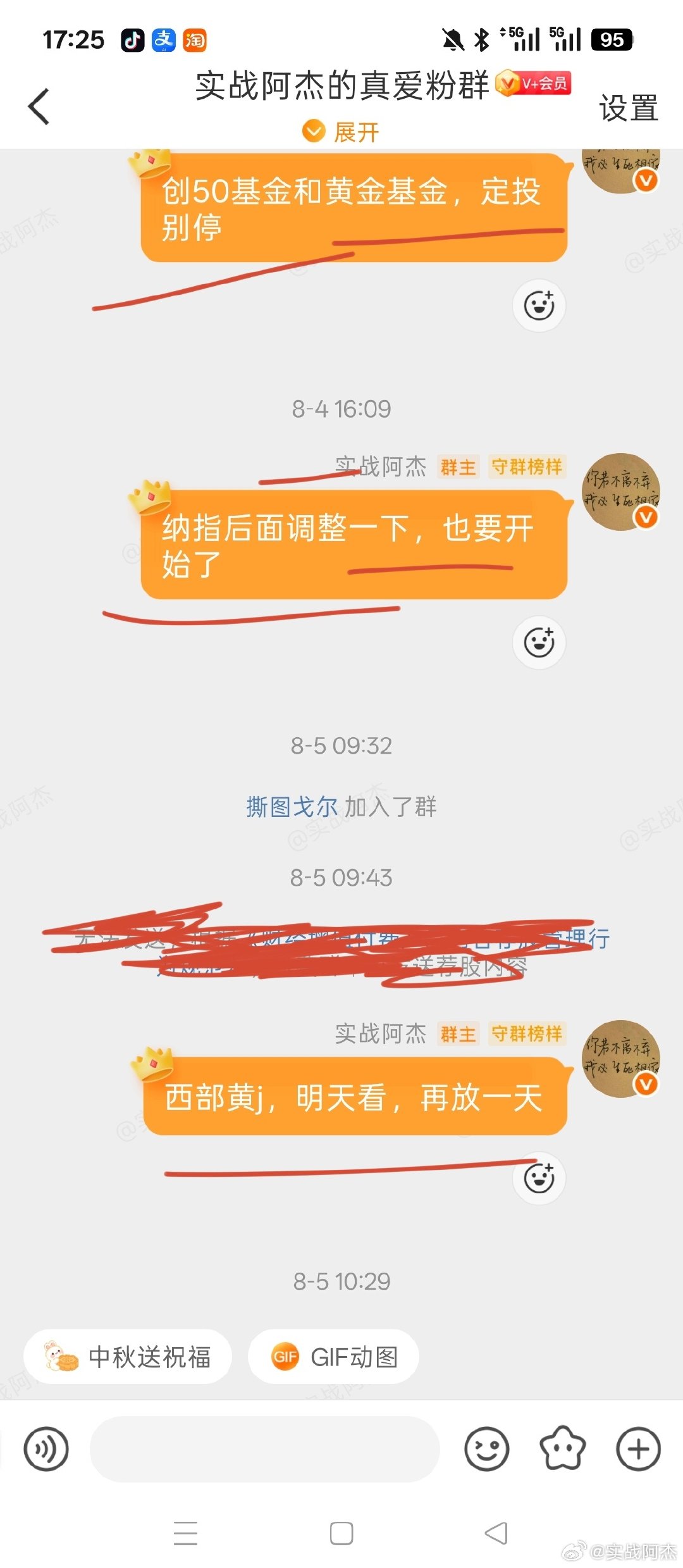 #苹果市值一夜猛增超5000亿#

纳指类基金，纳指etf，纳指科技那些，可以再放放！！！！

苹果、高通美股大涨，高通涨近4%，苹果股价创历史新高，市值一夜猛增超5000亿

#黄金##关晓彤听分手歌100多遍鹿晗知道吗# ​​​