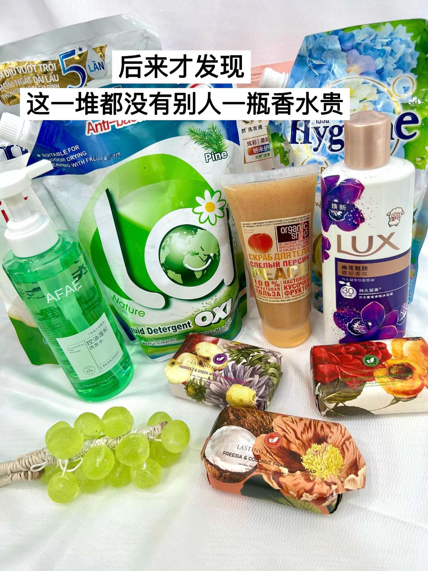 我发誓 我一定要拥有伪体香 因为我的crush 身上香香的