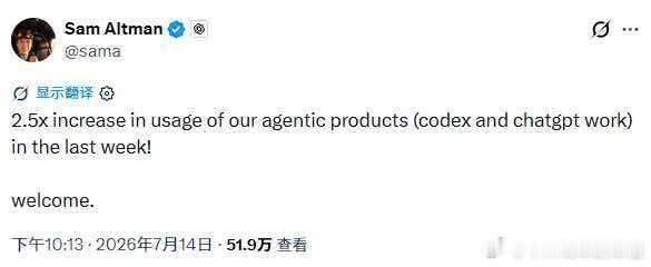 自GPT-5.6上线以来，Codex与ChatGPT Work的合并...