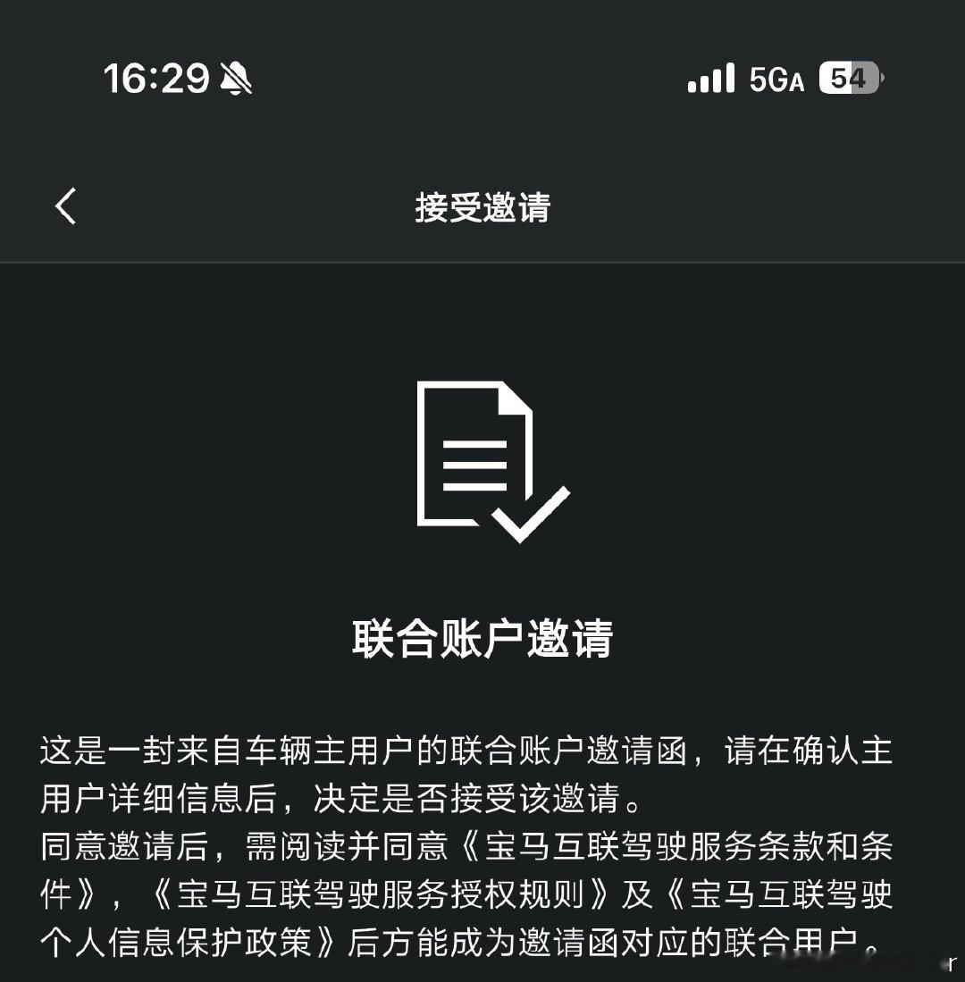 #反转巴黎 ​