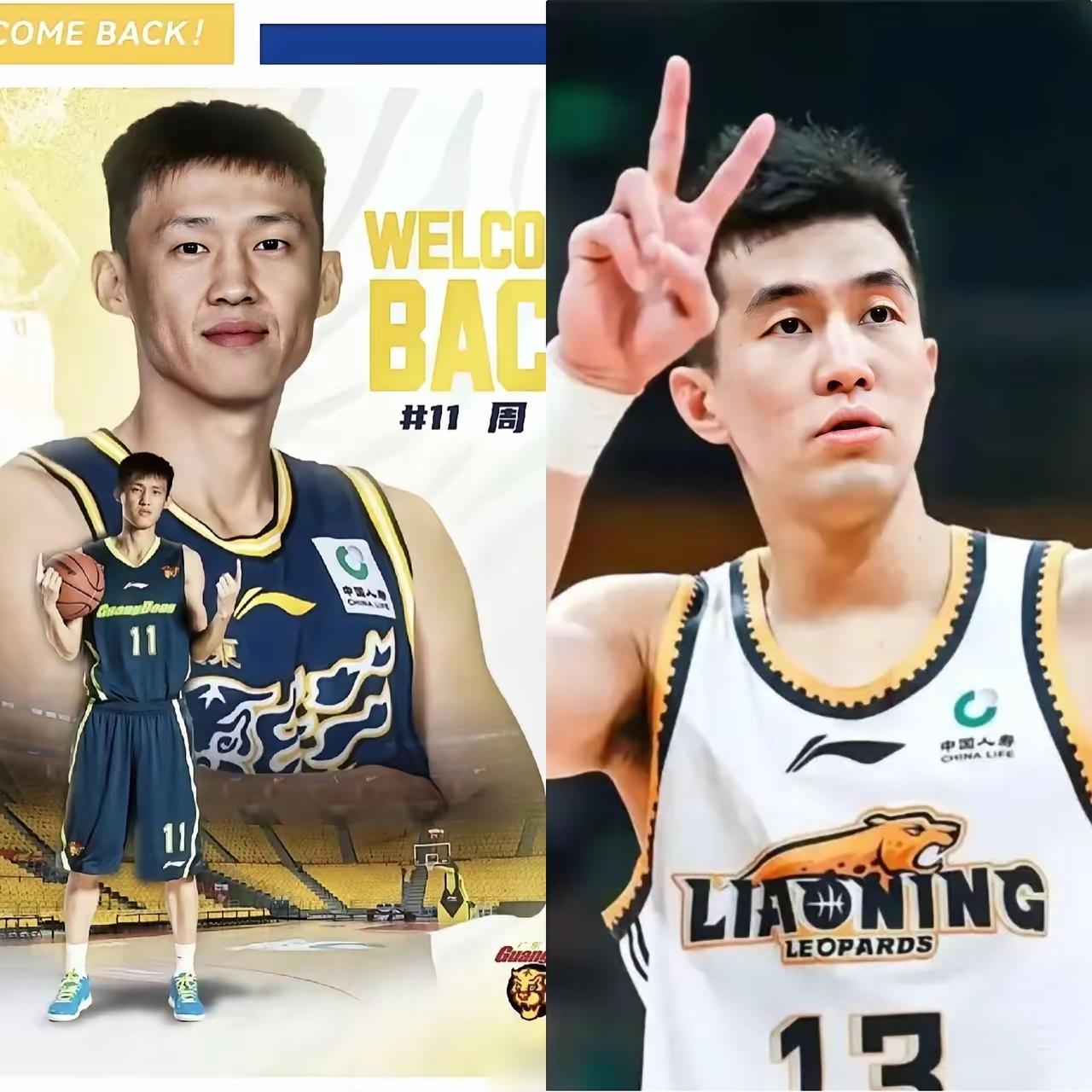 真的挺有意思，一位广东篮球博主发文说，广东宏远让37岁周鹏回归，而33岁的郭艾伦却无球可打，证明广东男篮比辽宁男篮更有情怀。不过马上被球迷反驳说，周鹏还能打比赛，郭艾伦现在还是伤病状态根本上不了场。而且去那个球队是球员自己的选择，当初郭艾伦走的时候自己也承认过拒签顶薪合同因为球场外和训练的时间没谈拢