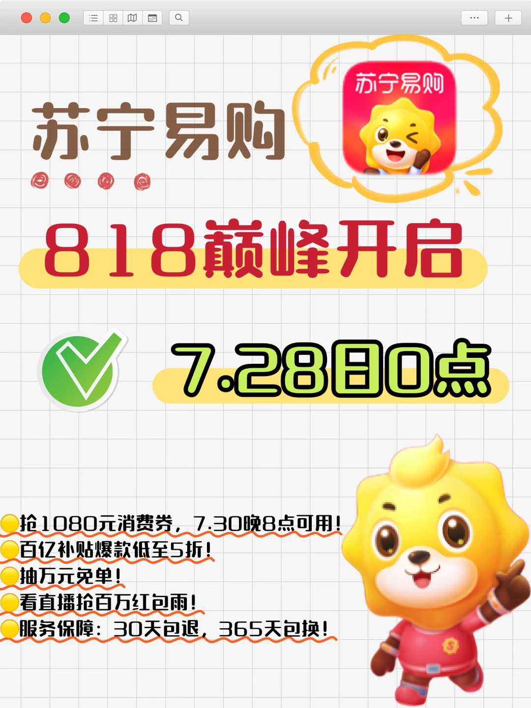 大福利直接砸脸，这波羊毛不薅对不起自己😍