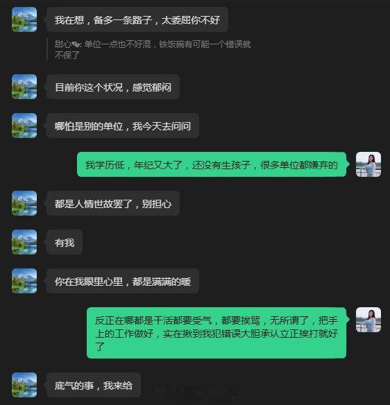 时隔一年再约我吃饭，说是有钱才敢找我，要给我送保时捷，说我是他女人，行吧行吧，你们说什么就是什么，说我是你妈我都没意见 ​