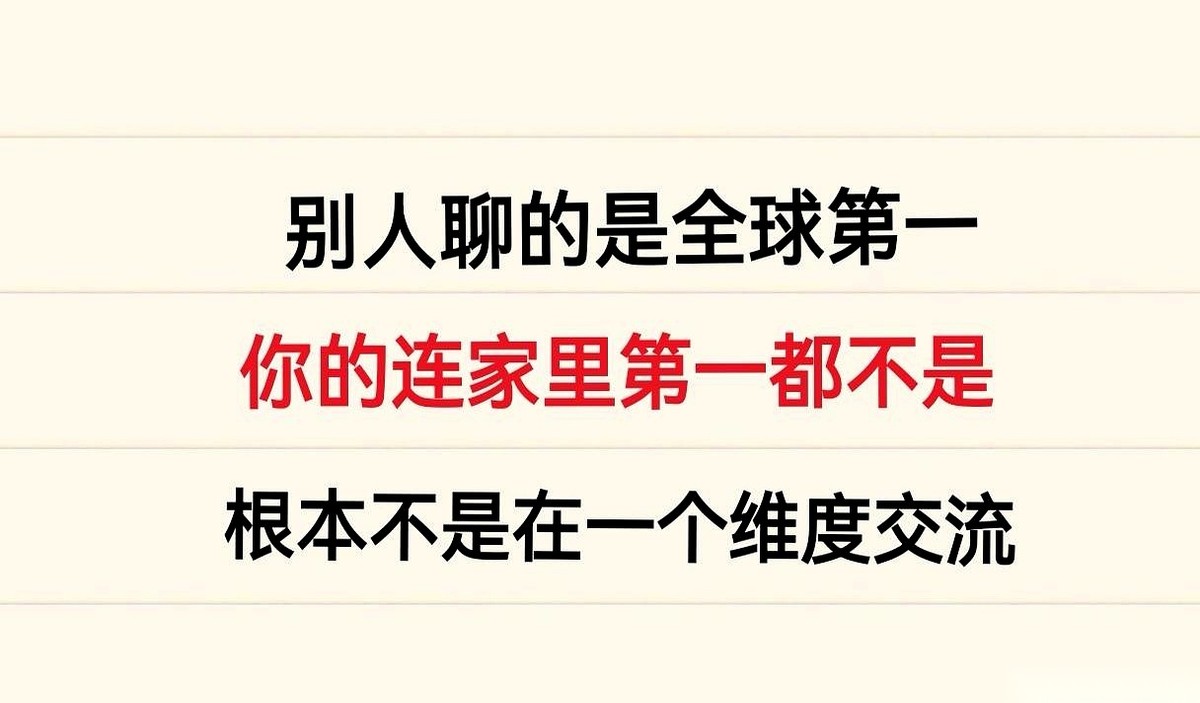 一帮人追着但斌骂。
骂他没良心，骂他瞎唱多。说他天天喊科技股牛市，自己的账户却在滴血。
结果后台清单一拉，才发现根本不是一回事。人家但斌的仓位里，躺着的是英伟达、谷歌、AMD，全是华尔街那边的硬通货。再看这边，键盘一敲，账户里是咱们自家的科技股，K线图绿得让人心里发慌。
两拨人，压根就没在一个服务器