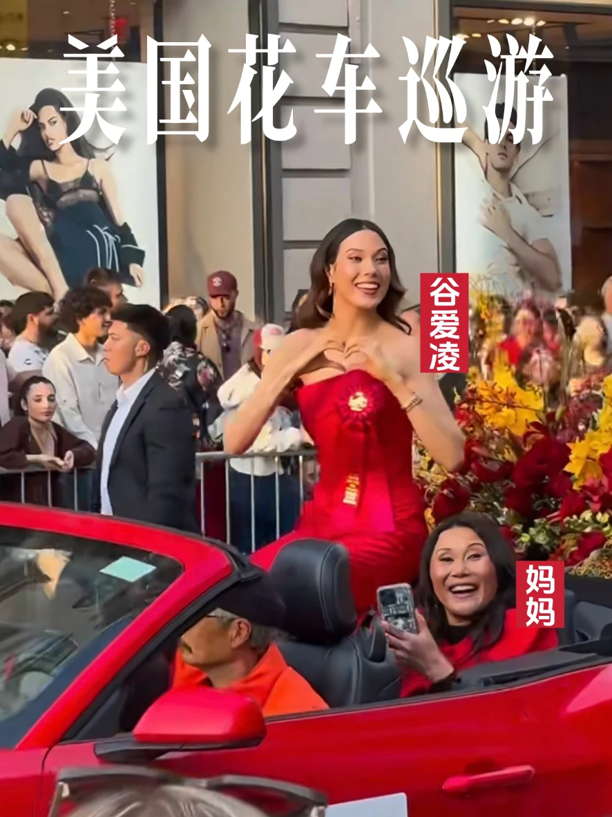 她真的太亮眼了✨“神奇女侠”谷爱凌🌹