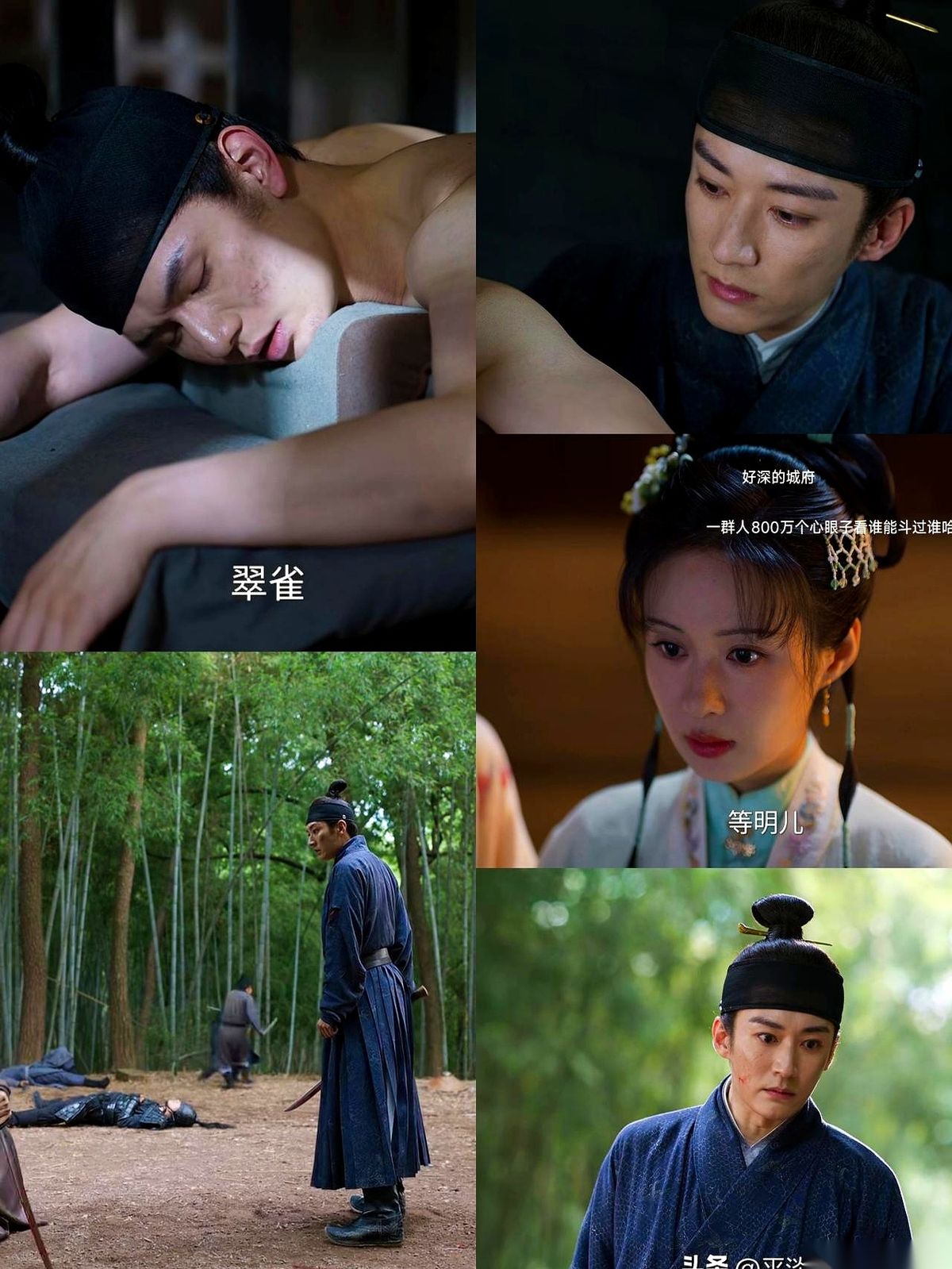 杜正勾结戴家带人追杀林锦岐，被袁侯一箭射中要害。
差点丢了命的林锦岐不仅找人救治仇家，还专门掏银子给狱卒求多关照。
被骗得死心塌地的林绣芄还得面对杜翠雀被发配的最终结局。
看《兰香如故》这段，我真想上去踹林锦岐两脚。你当这是过家家呢？人家明晃晃拿刀来要你一家老小的命了，你居然还惦记着对方身上的伤口疼