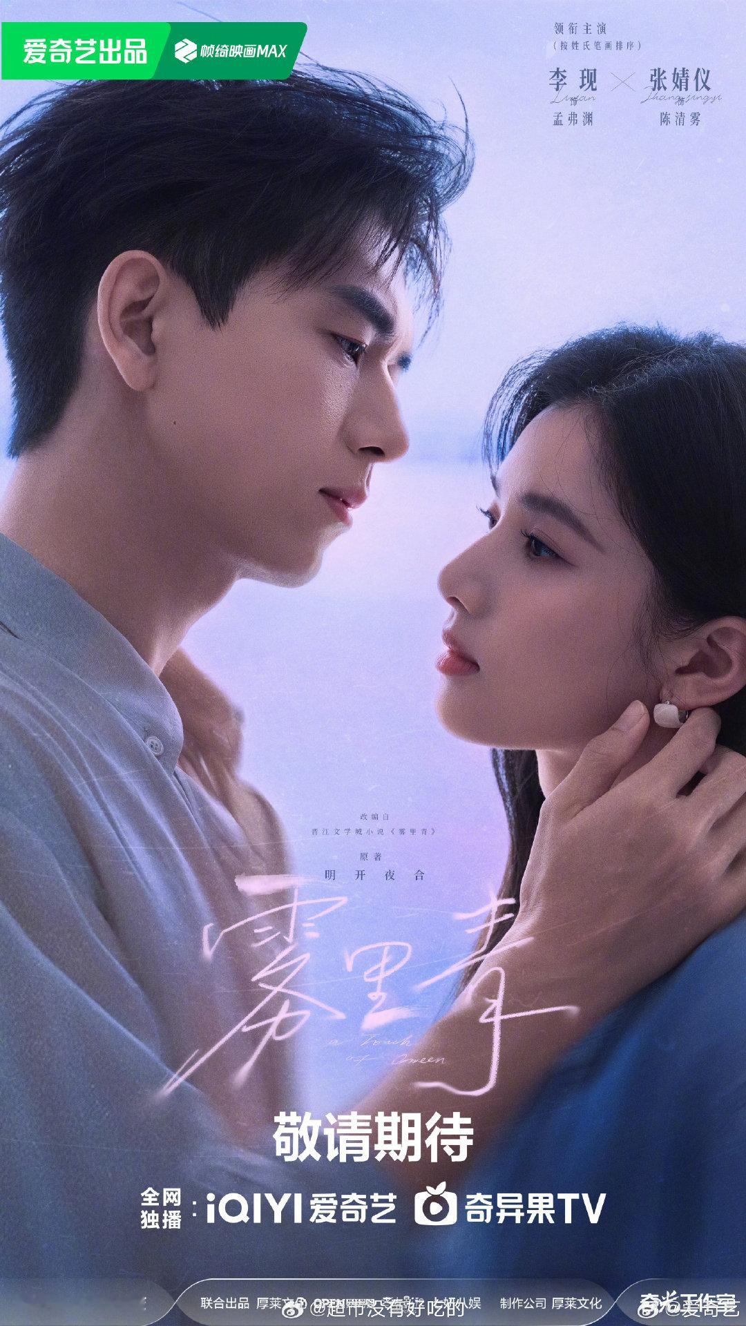 米兰时装周上，李现与杨幂的Prada同框互动刷屏，他称杨幂为“超级芭比”的夸赞和一秒“公费追星”韦德的松弛感，成了秀场外最出圈的注脚。  秀场松弛感与“豪门姐弟”的进阶米兰Prada 2027春夏女装