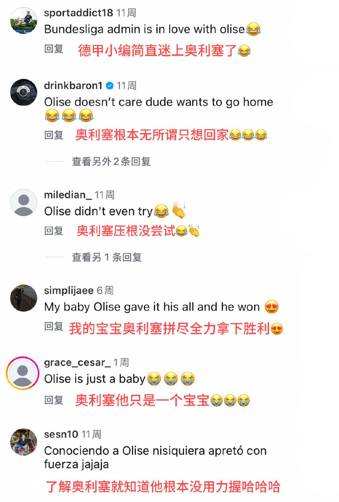 男宝妈在哪里都吓人[撇嘴] ​