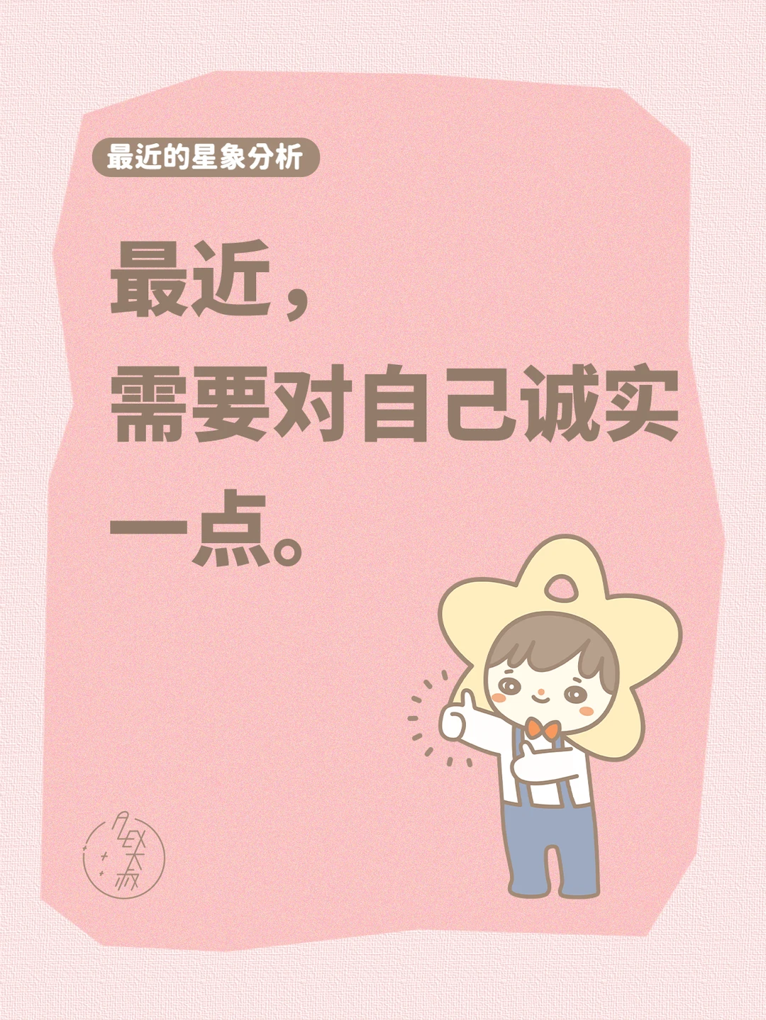 为自己争一口气