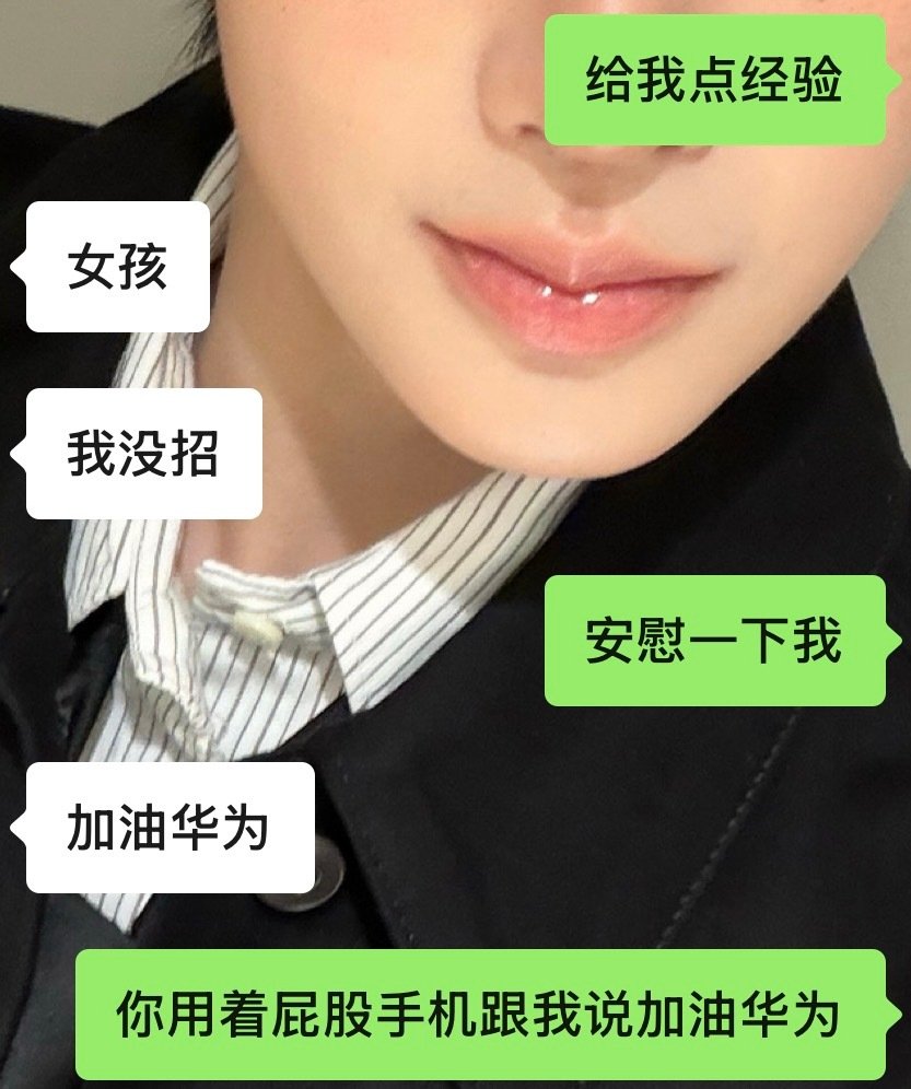 我安慰人的能力bybike ​