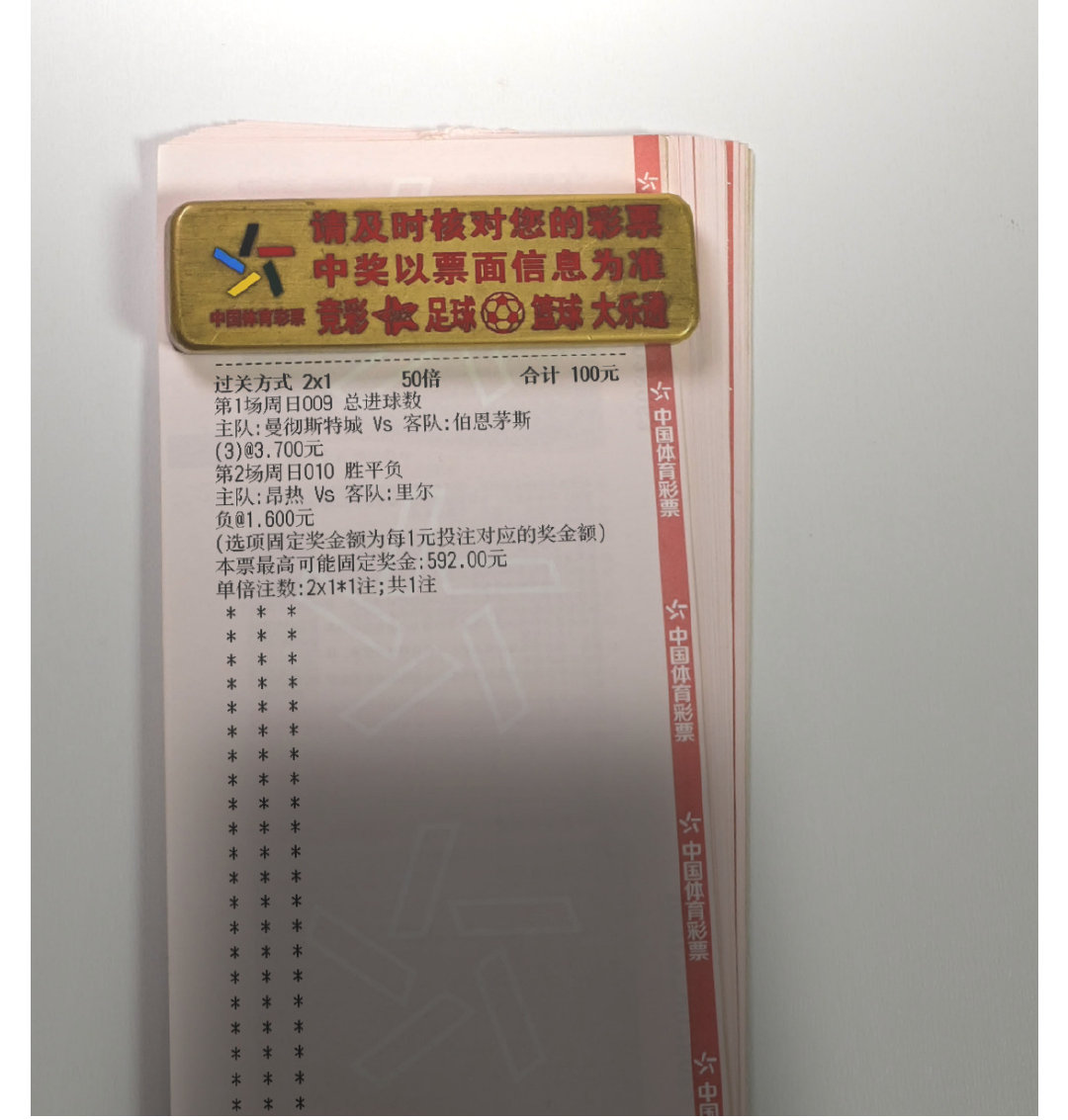 中场丰收大哥也是跟上了！5888直接拿下1.87w！ ​