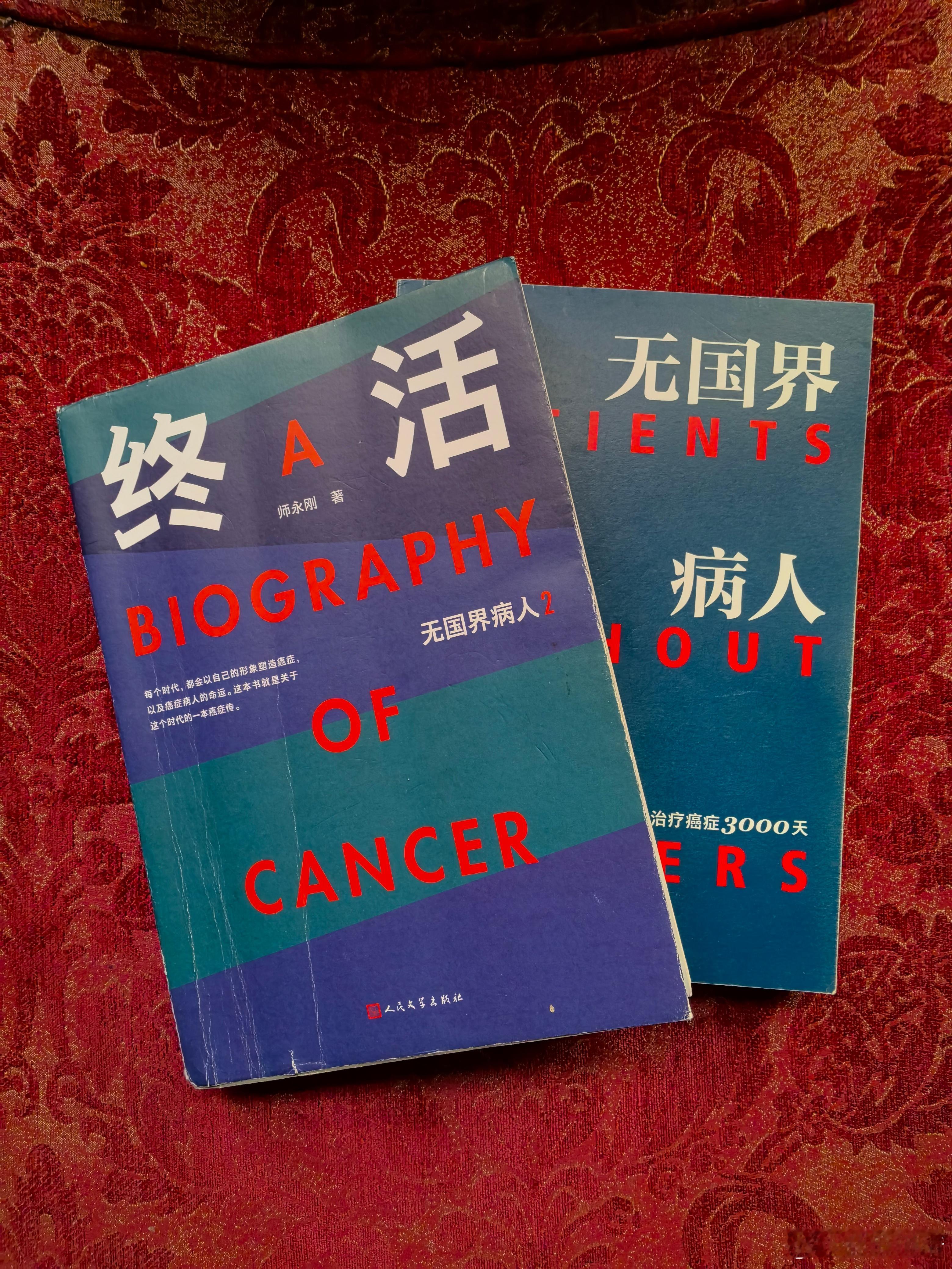 #《终活》笔记#（十五）
44、《终活》后记
写这本书，并非宣讲死亡，而是提倡提前思考衰老、重病与临终，把终活看作晚年生活的一部分。
书中大量案例来自真实病人、家属、医护的经历，既有沉痛教训，也有现实困境。作者不提供标准答案，希望读者借他人故事，反观自身。
终活的核心，不是安排好一切就万 ​