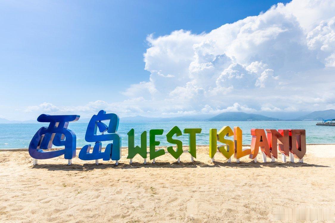 不赶景点，不追打卡。在西岛400年疍家渔村的老巷子里慢慢走，看珊瑚石砌...