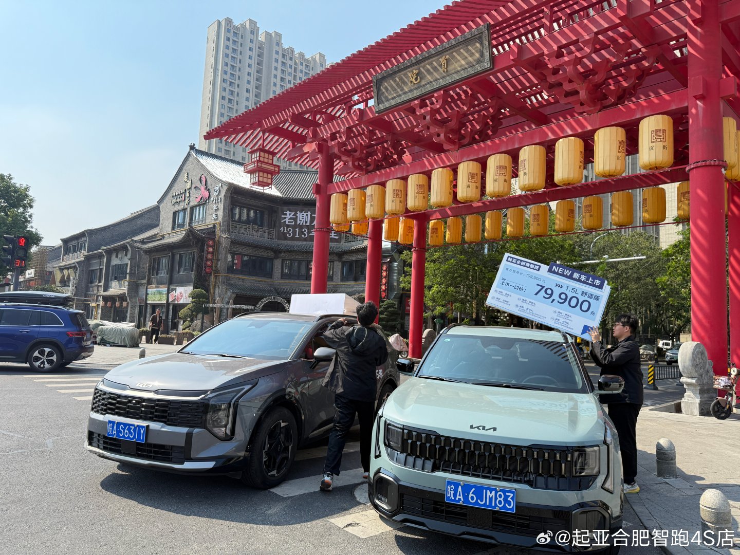 城市奔赴，皆有热爱随行
潮酷锋芒，兼顾家用温柔
起亚双王牌重磅巡展，全城亮相，解锁10万级合资SUV满分出行方案🚗#起亚所向由心[话题]##全新赛图斯焕新上市[话题]##狮铂拓界[话题]# ​