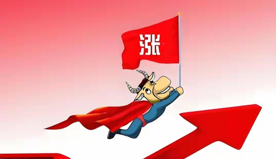 周一A股盯这三块：黄金、AI传媒、存储芯片，谁更有延续性？
周末复盘不敢说“哪三个板块一定涨停”，但资金态度已经很明显：黄金看国际价，传媒看AI应用扩散，存储看涨价兑现。周一开盘，建议按“逻辑—信号—风险”三步走，别一上来就追。
一、黄金：金饰又调价，但别把黄金股当提款机
10月10日国内金 ​