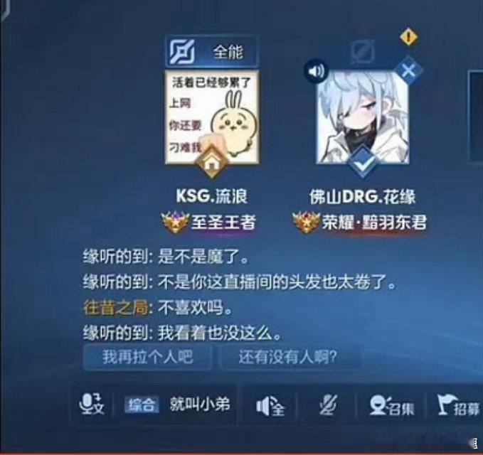 这个人最近到底怎么了 谁教他的到处调情 ​