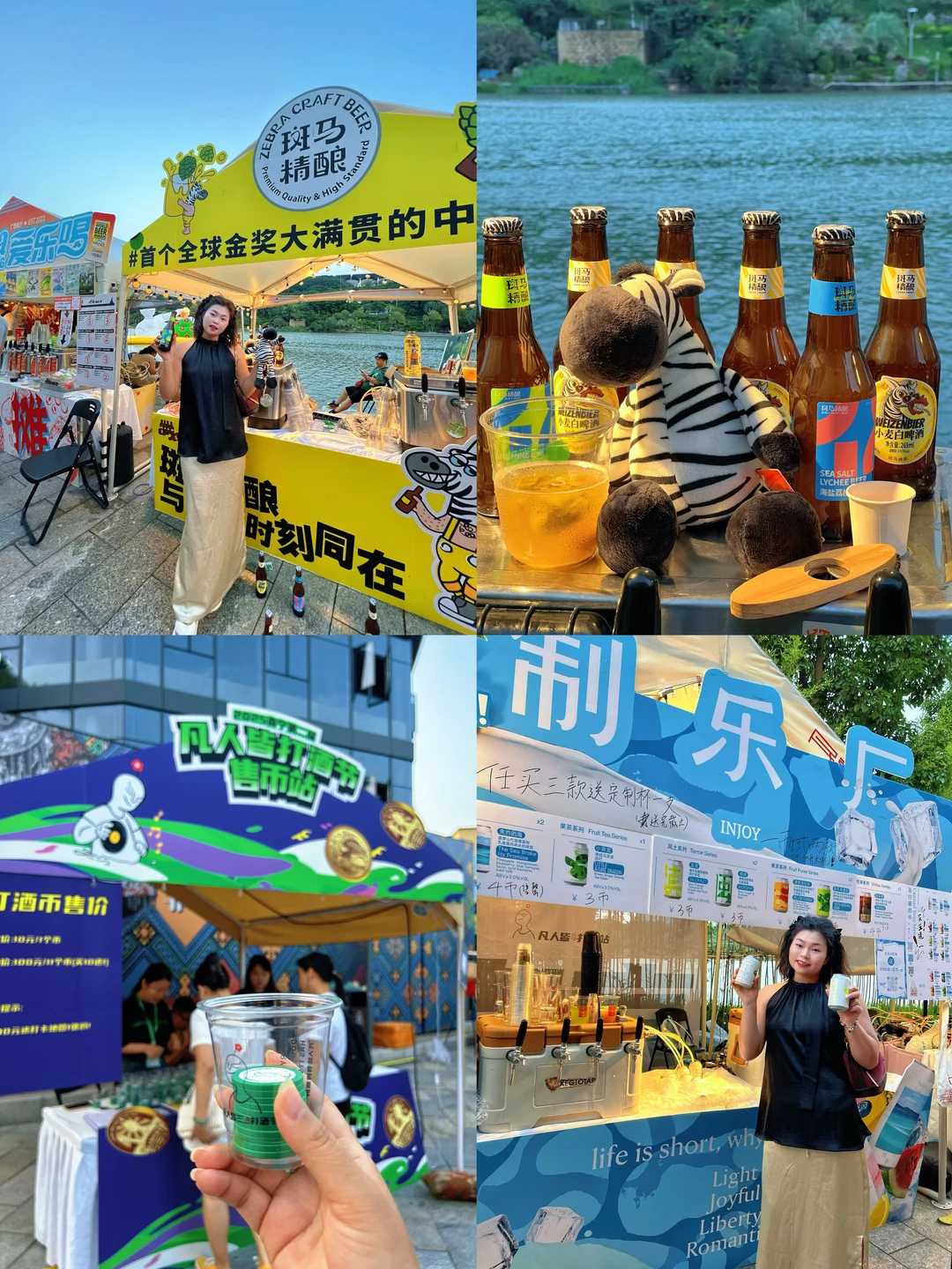 第一次参加打酒节，蛮有意思的嘛😏