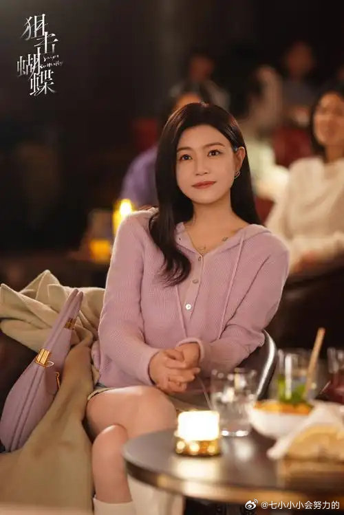 #陈妍希怼恶评#啊～是谁说只适合演甜妹？《狙击蝴蝶》里我可是比李雾先爱上姐姐的啊！
这里面可不是甜妹路线啊，是飒爽的事业型女主啊～
这次这个综艺我也是冲着陈妍希想看的呀～ ​