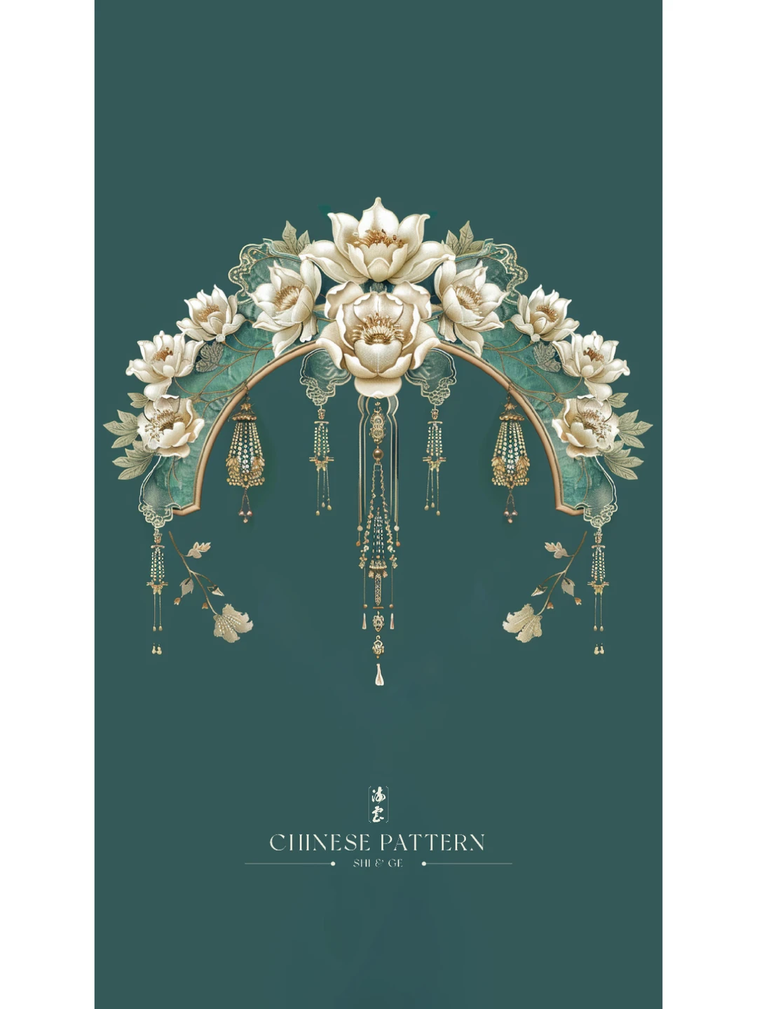 东方美学——大罗天十荷净灵天冕