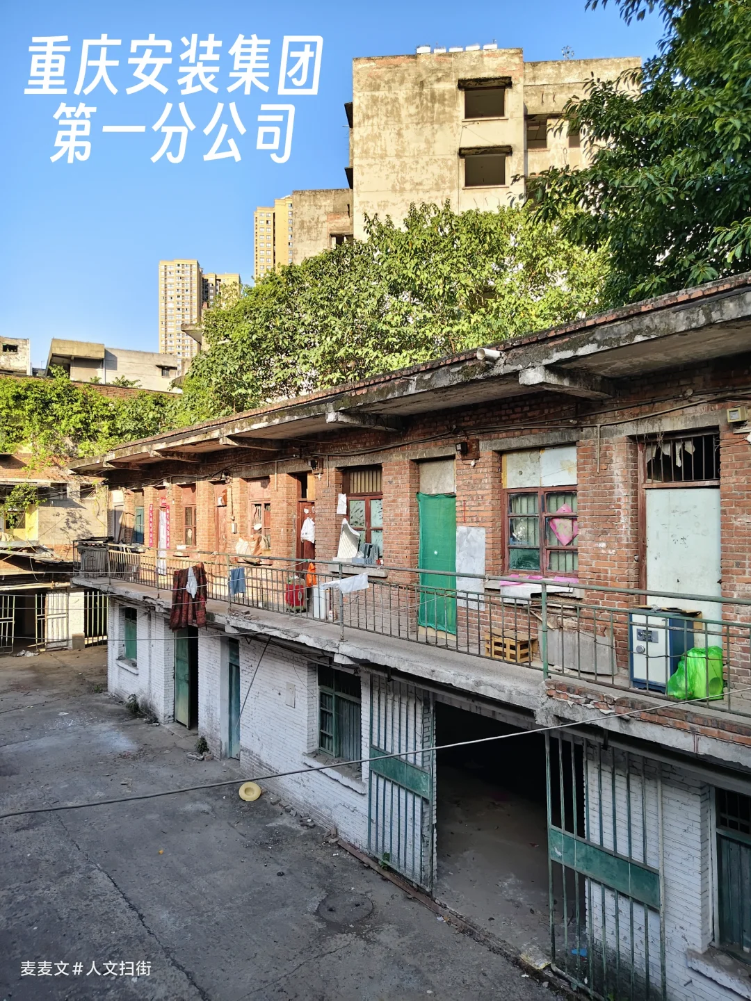 【九龙坡】山城基建的幕后英雄值得被看见