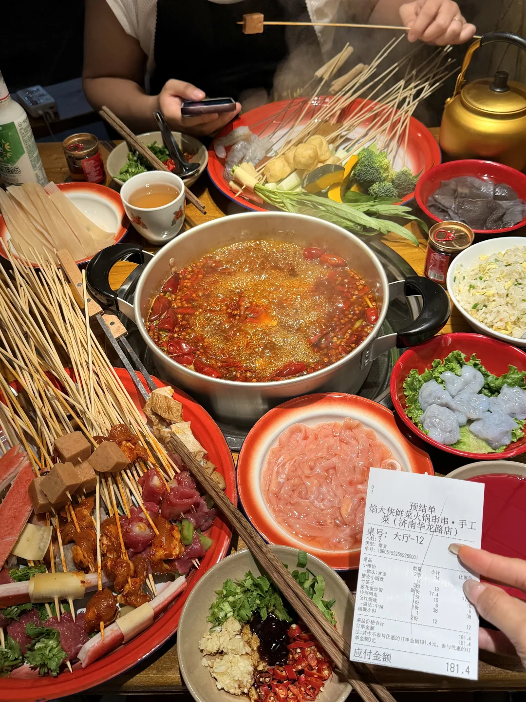 济南不想公开的店（第二家）