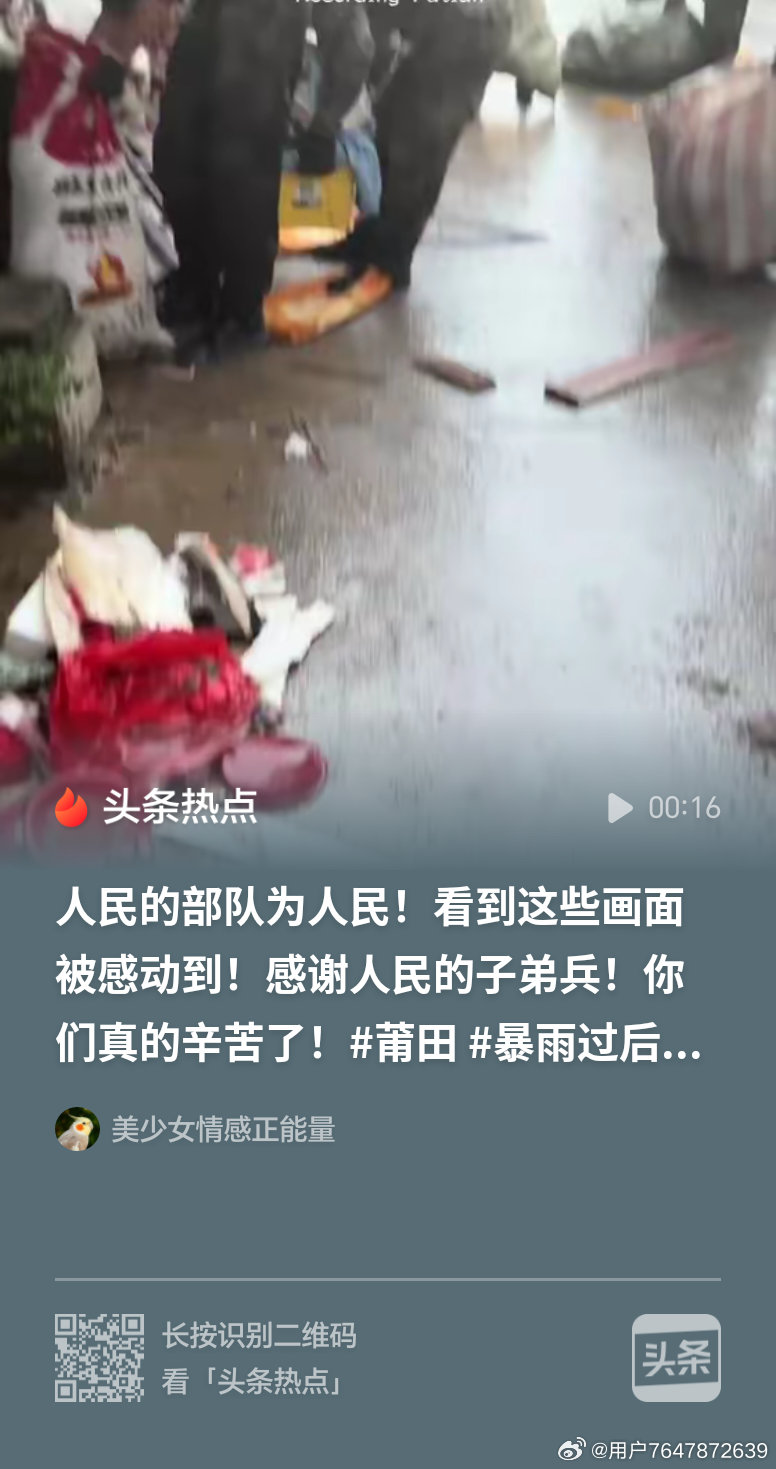 防汛清淤！ ​