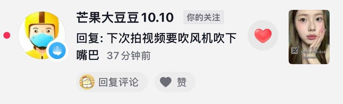 #美团骑手交流会[超话]#  哈哈哈哈哈哈哈[阴险] ​