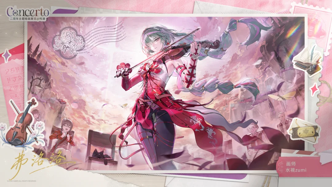 「Concerto」鸣潮二周年线上特别画展 | 弗洛洛 	 “收到这封...
