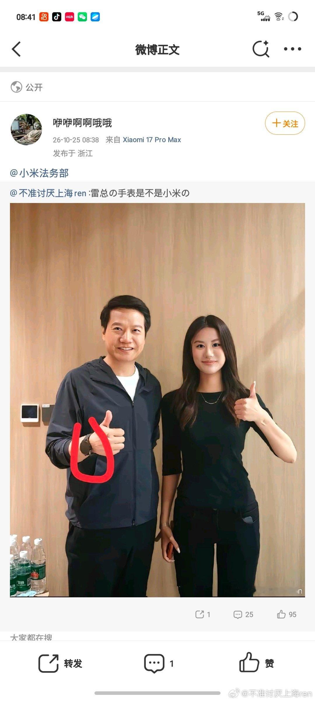 对不起对不起我就一蹭流量的 素材是今日头条的文案是今日头条的 不要起诉我[淡淡的][淡淡的]晚点就删 ​
