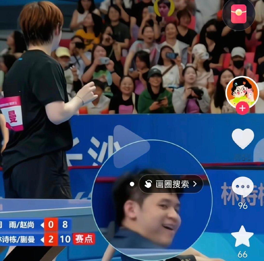 摔了也是开心的。
#栋曼##林诗栋##蒯曼# ​