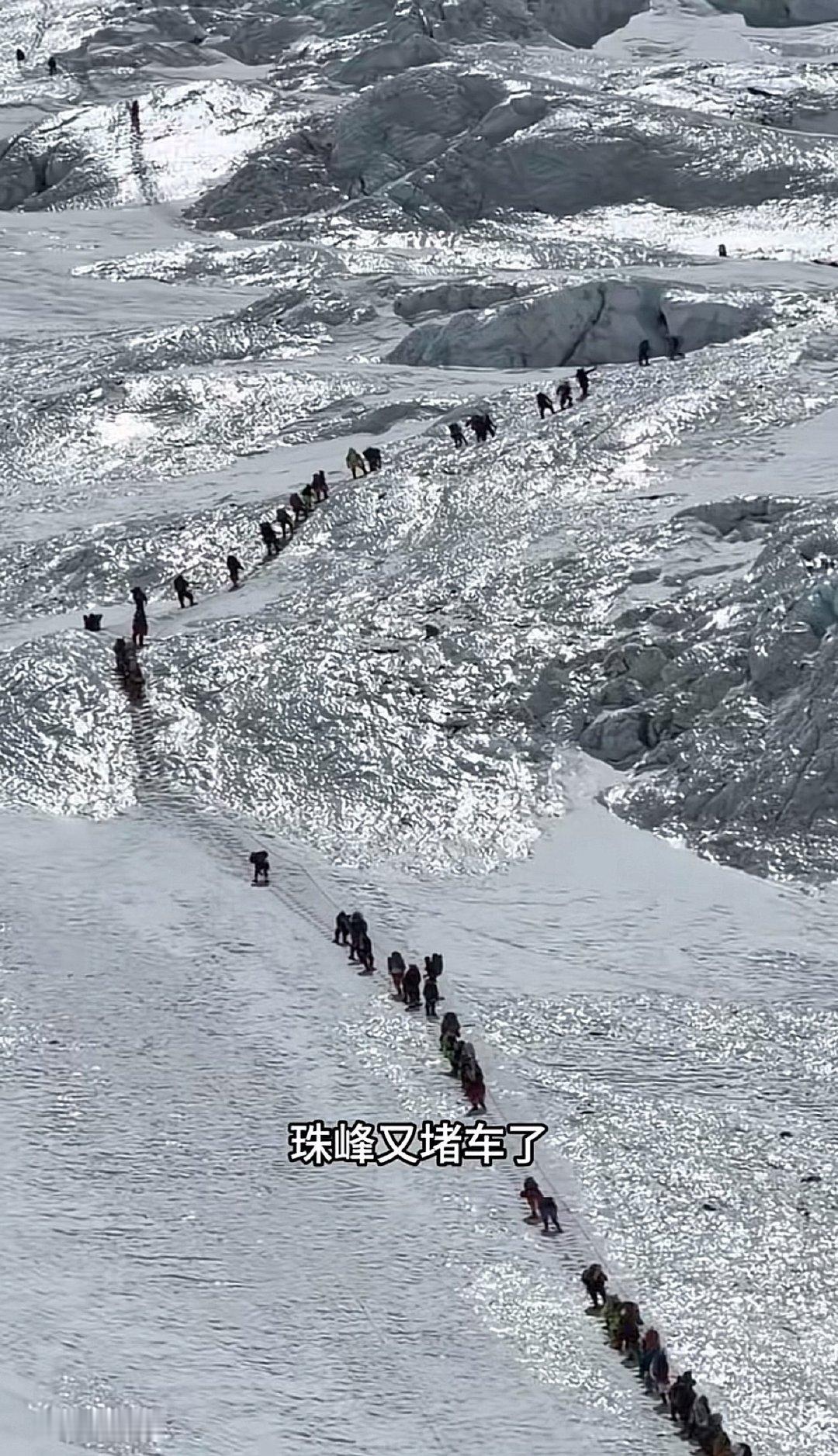 #爬珠峰的人都堵了# 谁能想到海拔八千多米的珠峰也排长队！别的地方堵车，珠峰直接堵登山者，这登山难度又多了一层 ​