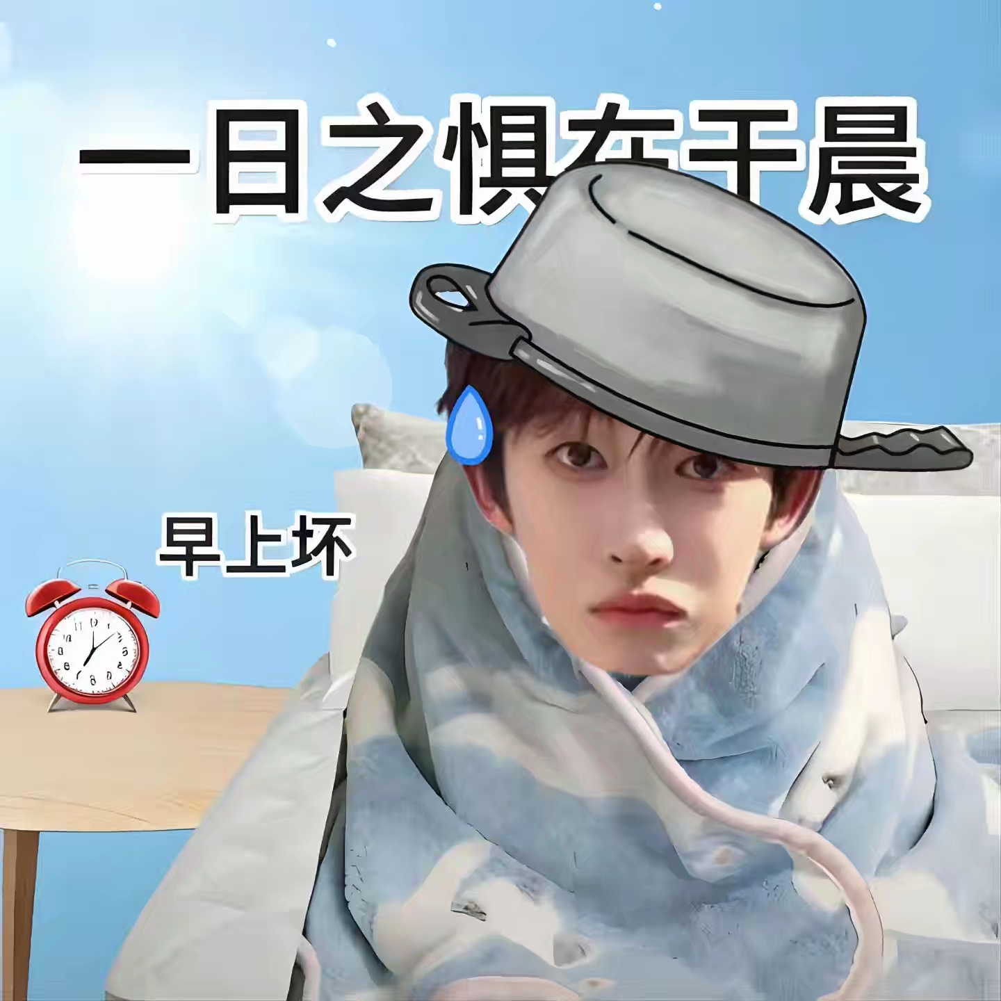 大学生也得上学了！！！学不进去多吃点饭