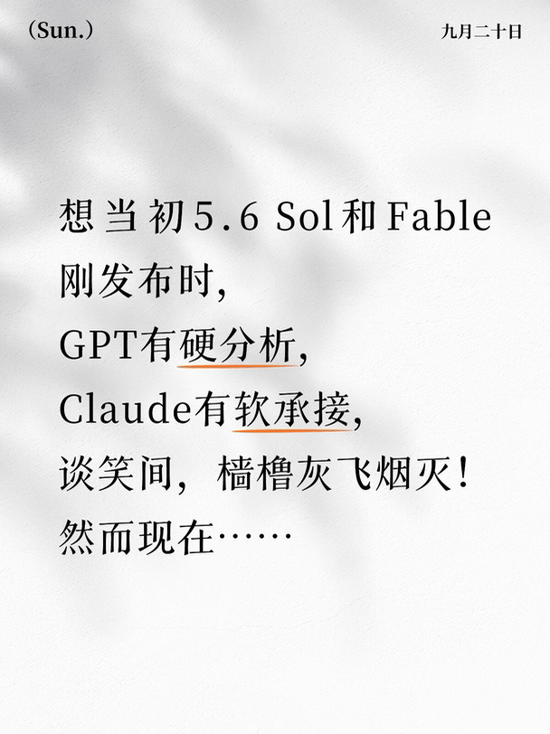当时只道是寻常………