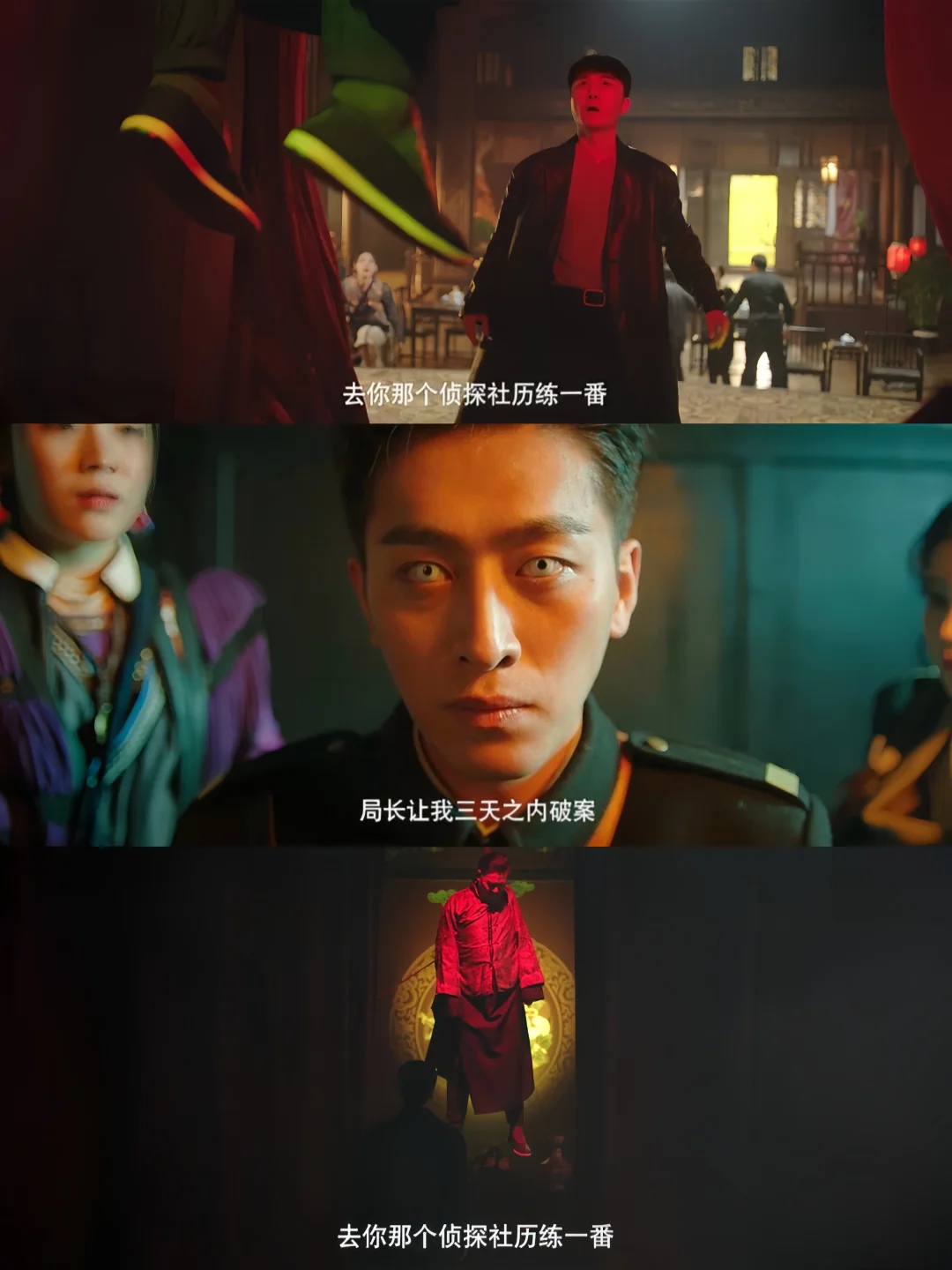 终于来了❗民国悬疑❗侦探推理❗连环凶鲨案