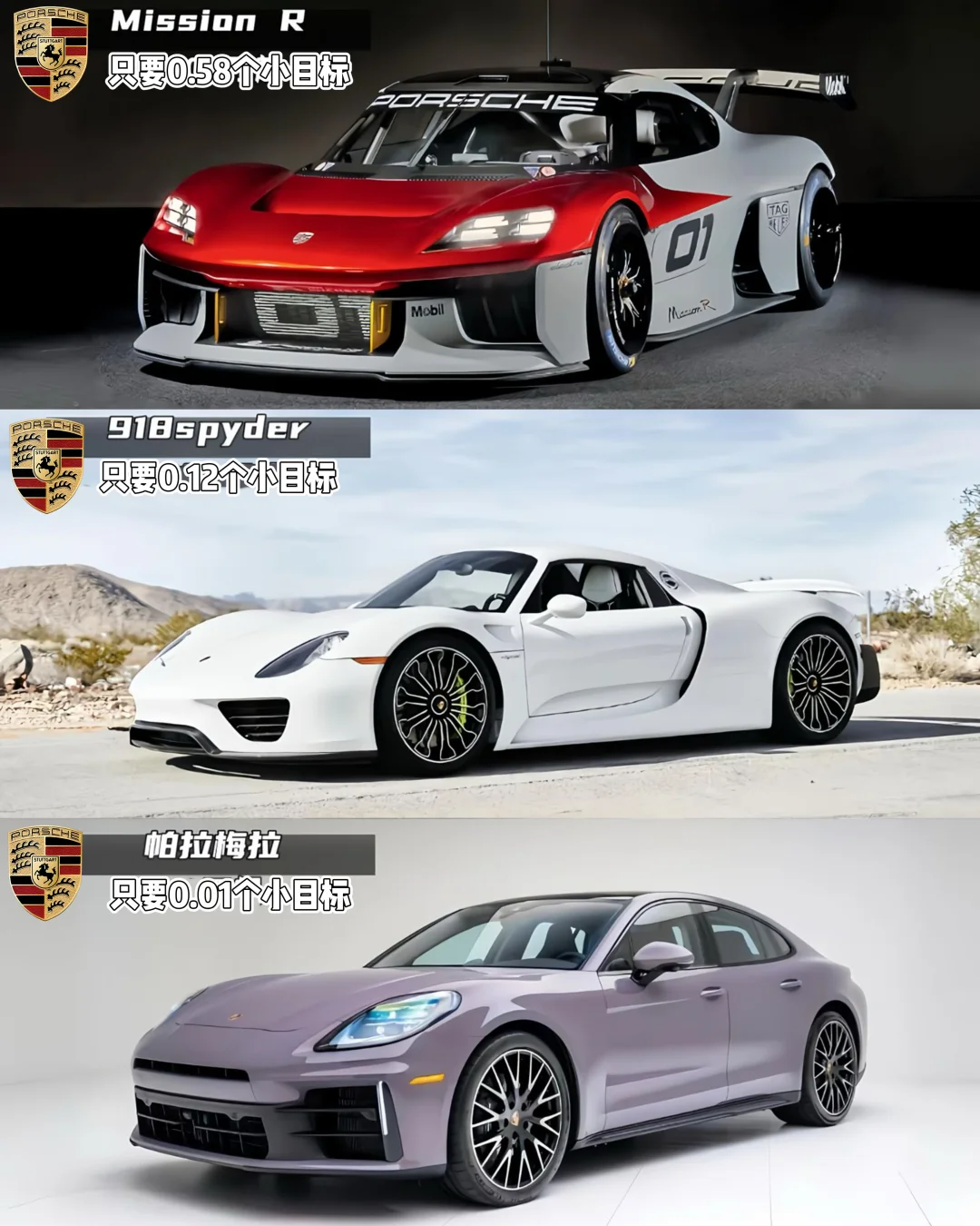年轻人最爱的12辆保时捷原来是它们？！
