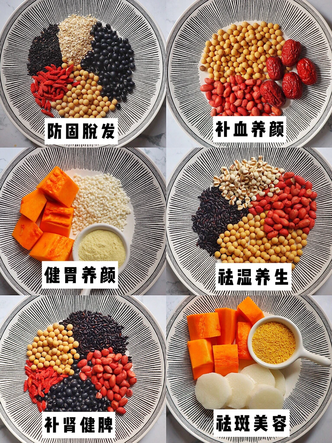 破壁机食谱‼️冬季养生一周早餐食谱