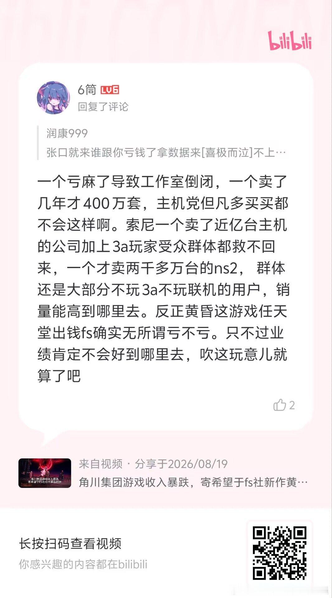 （稿）男大经典4399ns2 电脑才是搭配游戏 ​