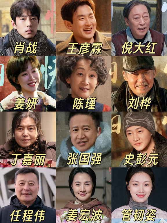 央视新剧‼️ 开播啦‼️
