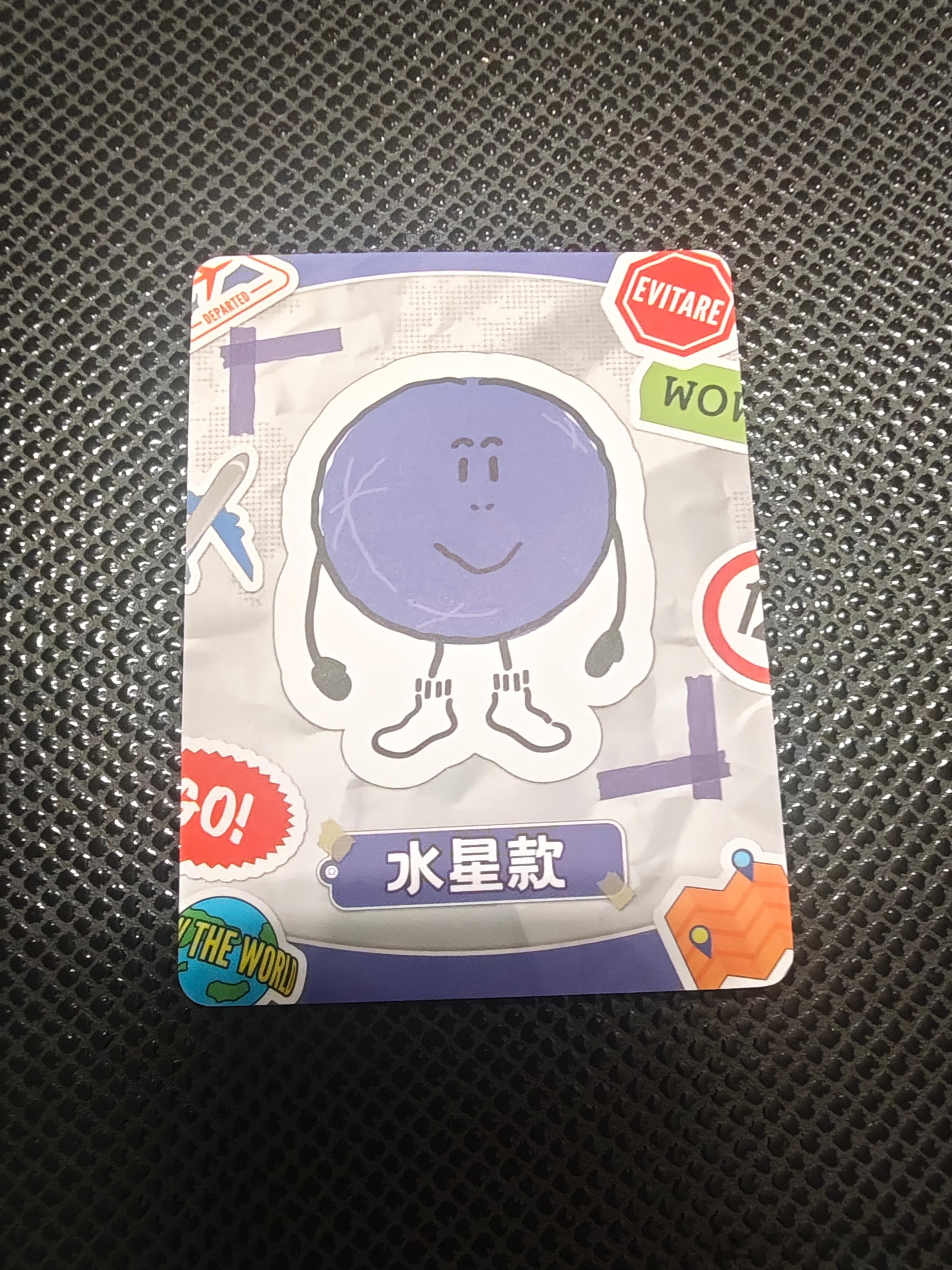 或许是唯一一个错版地球超新鲜水星款挂件
在kkv买地球超新鲜盲盒，给抽中了超级隐藏款——脸反过来的水星。盲盒上写的没有隐藏款，我看也不一定。所以是乃叔倒过来看我的感觉[笑cry][笑cry][笑cry]
 ​
